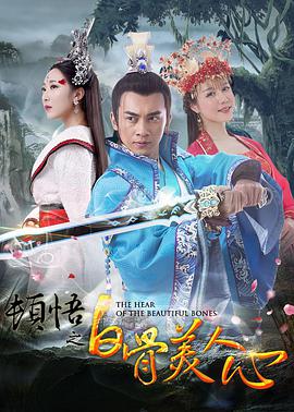 两个男女之间毫无顾忌的政事