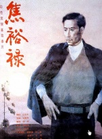 日韩欧美一区在线