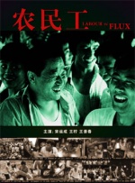 两个男女之间毫无顾忌的政事
